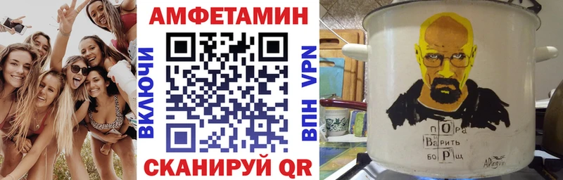 Amphetamine Розовый  Верхняя Пышма 