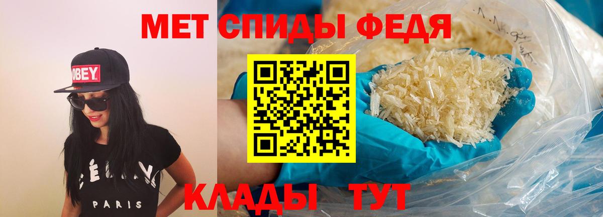 Верхняя Пышма  АМФЕТАМИН  Вход с VPN  АМФ Premium 