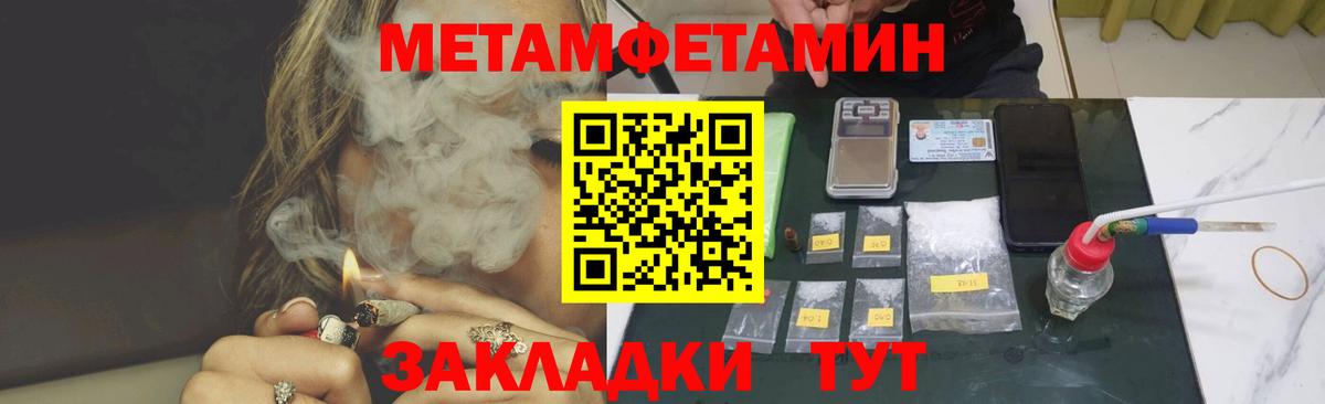 АМФЕТАМИН 97% Верхняя Пышма