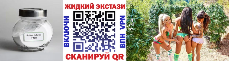 БУТИРАТ буратино  Верхняя Пышма 