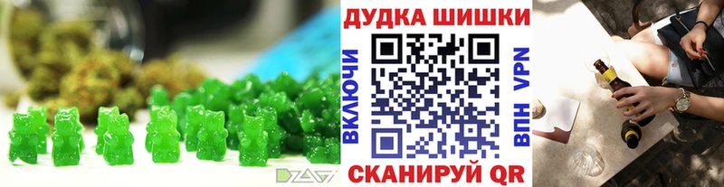 Canna-Cookies конопля Верхняя Пышма