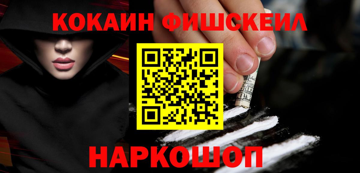 Кокаин VHQ  Вход с VPN  Верхняя Пышма  COCAIN Боливия 