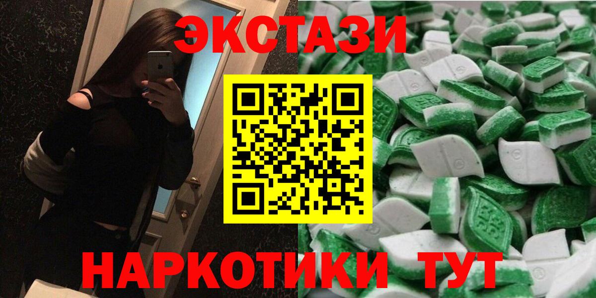 Экстази круглые  Вход с VPN  Экстази Punisher  Экстази  Верхняя Пышма 