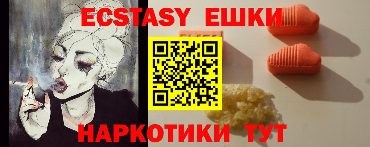 ЭКСТАЗИ mix Верхняя Пышма