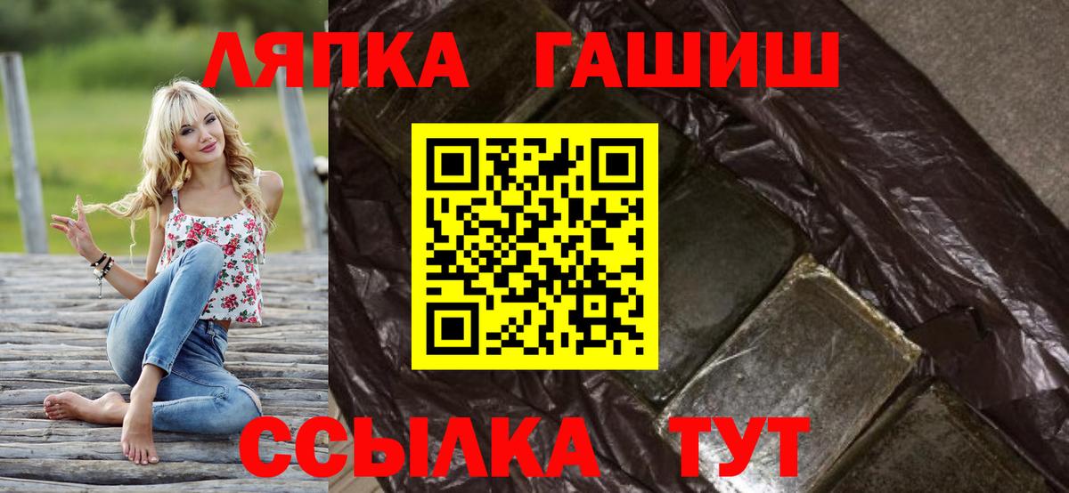 Гашиш hashish  Вход с VPN  ГАШ  закладка  Верхняя Пышма 