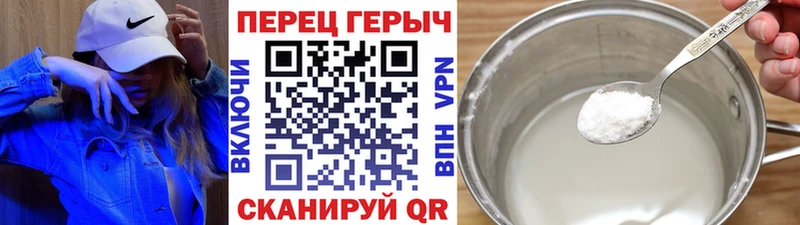 Героин VHQ  Верхняя Пышма 