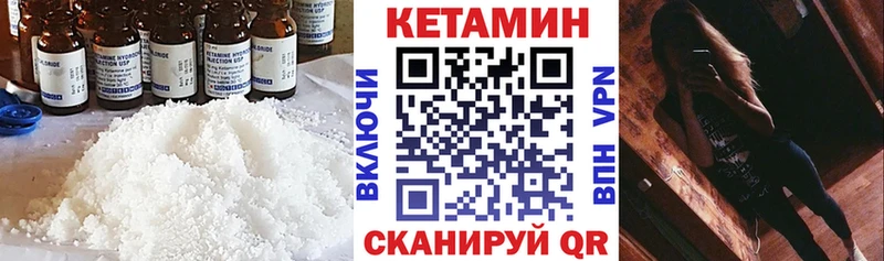 КЕТАМИН ketamine  где можно купить   Верхняя Пышма 