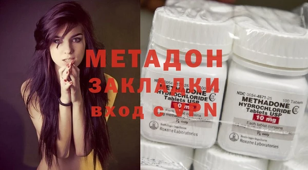 метадон Белокуриха