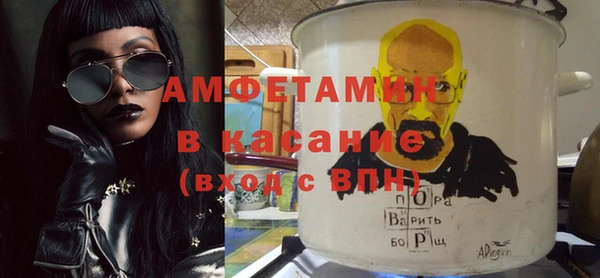метадон Белокуриха
