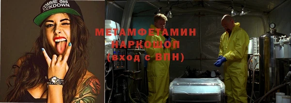 метадон Белокуриха