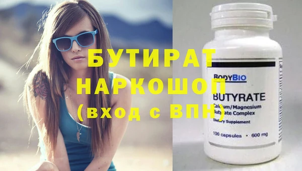 мяу мяу мука Беломорск