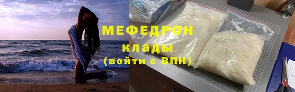 метадон Белокуриха