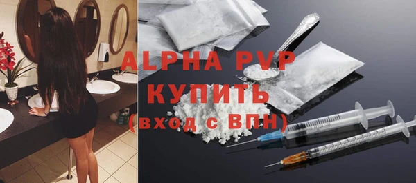 мяу мяу мука Беломорск