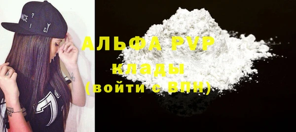 метадон Белокуриха