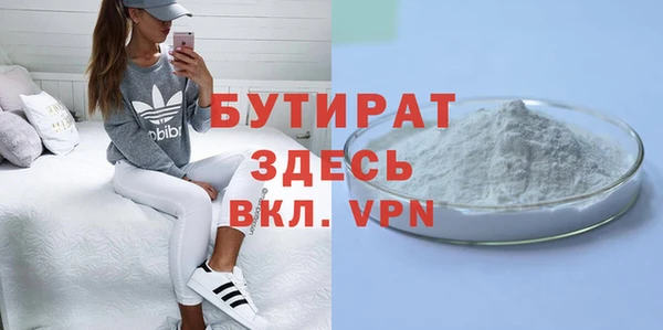 метадон Белокуриха