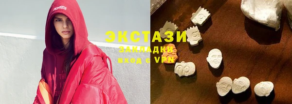 метадон Белокуриха