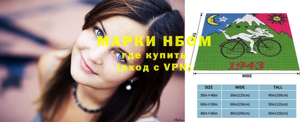 метадон Белокуриха