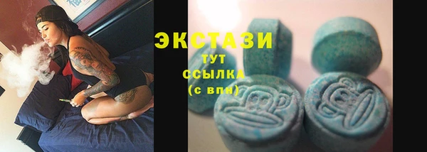 гашишное масло Нестеровская