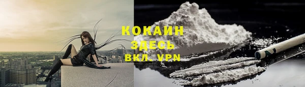 бутират Семикаракорск