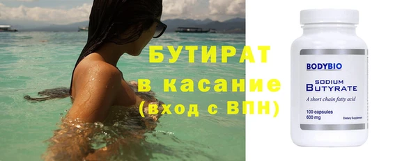 кокаин VHQ Белоозёрский