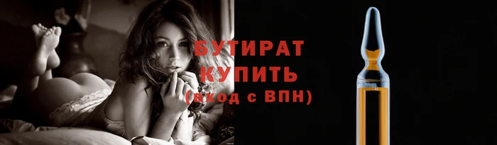 мяу мяу мука Беломорск