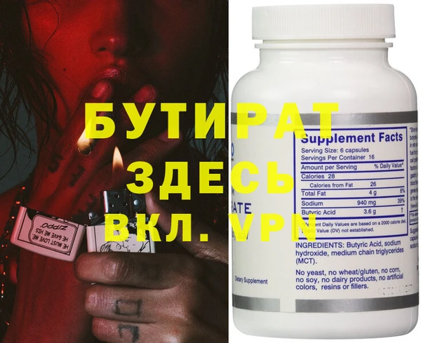 мяу мяу мука Беломорск