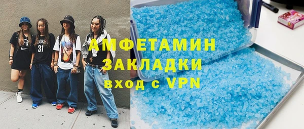 соль ск Фёдоровский