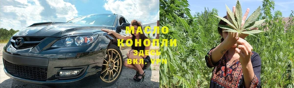 мяу мяу мука Беломорск