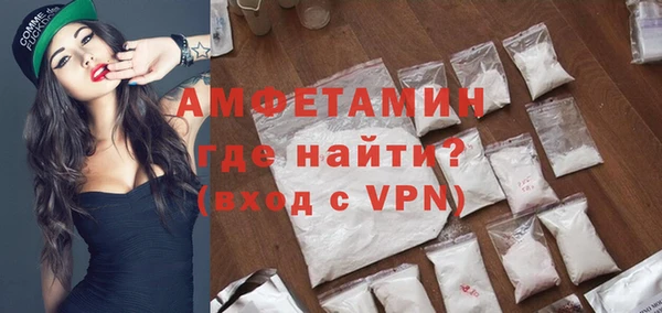 мяу мяу мука Беломорск