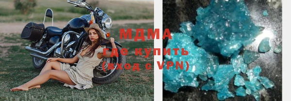 мяу мяу мука Беломорск