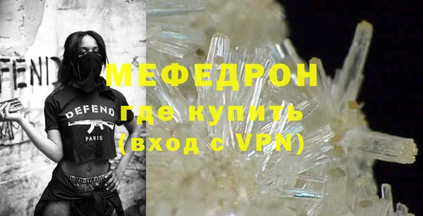 меф VHQ Семёнов