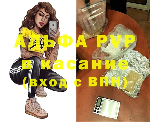 метадон Белокуриха
