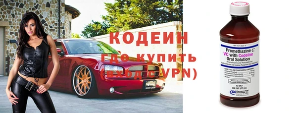 кокаин VHQ Белоозёрский