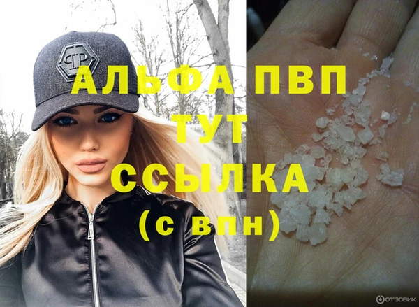 метадон Белокуриха