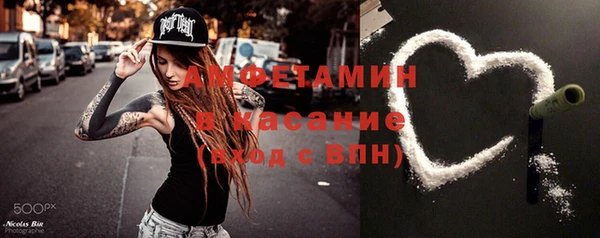 кокаин VHQ Белоозёрский