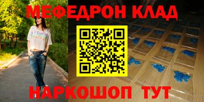 мдпв Сланцы
