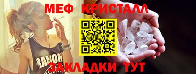 спиды Славгород