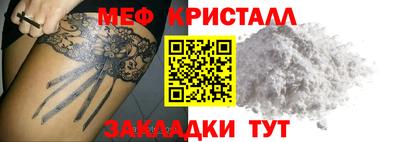 мдпв Сланцы