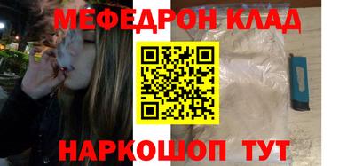 мдпв Сланцы