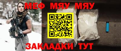 гидра Славянск-на-Кубани