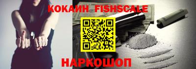 мдпв Сланцы