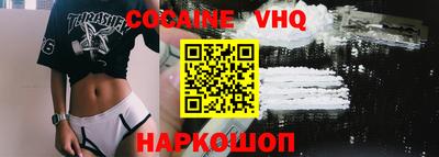 гидра Славянск-на-Кубани
