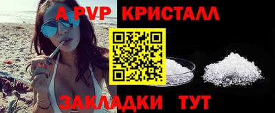 гидра Славянск-на-Кубани
