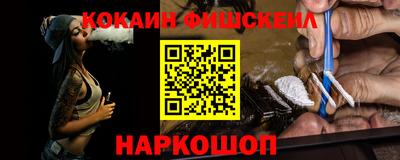 гидра Славянск-на-Кубани
