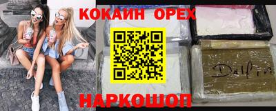 мдпв Сланцы