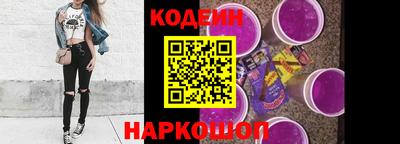 гидра Славянск-на-Кубани