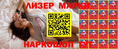 спиды Славгород