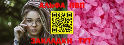 мдпв Сланцы