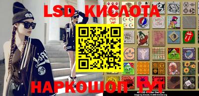 гидра Славянск-на-Кубани