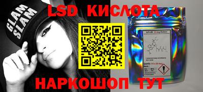 мдпв Сланцы